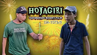 Hojagiri || A New kokborok short film || Laxmi puja special || Ep.1