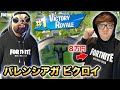 【フォートナイト 】８万円のバレンシアガコラボパーカー着てたらビクロイ余裕説【FORTNITE】【ヒカキンゲームズ】