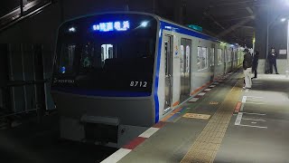 相鉄8000系8712F