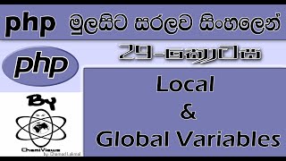 Php Sinhala By ChamiViews Part 29 - Local & Global Variables