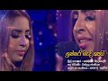 ඉස්සර බැදි පෙම cover song Issara bandi pema Cover Song Full Song Thrikala Dharani