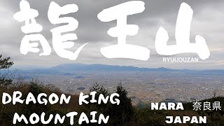 RYUUOUZAN  (NARA) 龍王山 DRAGON KING MOUNTAIN