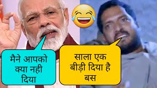 Modi Vs Nana Patekar Comedy Mashup In Hindi