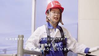 安全のトップランナー巻取り式ランヤード編＿株式会社ダイナックス様