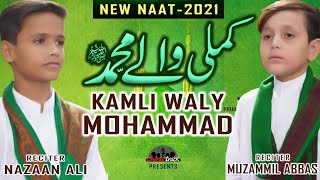 Kamli Wale Muhammad To Sadke Mein Jaan - New Naat 2021 - Nusrat Fateh Ali Khan - Muzammil & Nazaan