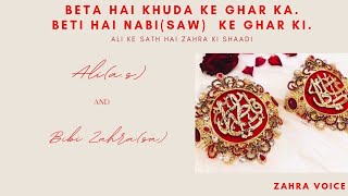 Ali as K Sath Hai Zahra sa Ki Shadi Status | 1 Zilhaj Status | Aqad Pak Imam Ali o Bibi Zahra
