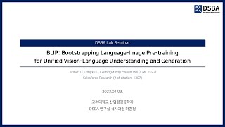 [Paper Review] BLIP: Bootstrapping Language-Image Pre-training for Unified Vision-Language