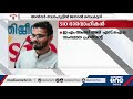 എസ്.ഐ.ഒ സംസ്ഥാന പ്രസിഡന്റ് അംജദ് അലി ജനറല്‍ സെക്രട്ടറി അന്‍വര്‍ സലാഹുദ്ദീന്‍ sio