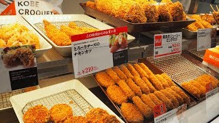 神戸コロッケを11種類！自宅で食べ放題【神戸コロッケ西武池袋本店】美味しくていろんな味が楽しめる！東京・池袋