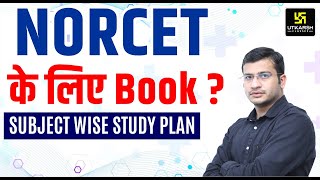 Best Book For NORCET Exam | NORCET Book & Subject Wise Study Plan By Sidharth Sir