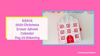 Kikki.K 2020 Christmas Eraser Advent Calendar - Day 23 Unboxing