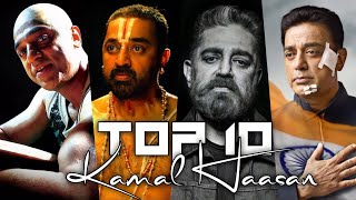 Top 10 Aandavar Kamal Haasan BGM Ringtone