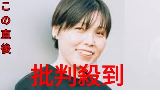 大胆イメチェンが話題の元「尼神インター」誠子、突然の海外公演発表の真相「もしかして結婚してるかも」