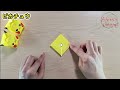 【折り紙１枚】簡単 ピカチュウ✨how to make pikachu bookmark 피카츄 風船 포켓몬 ポケモン ピカチュウ 折り方 おりがみ origami 摺紙 종이접기 diy