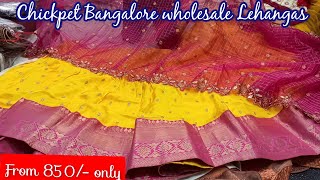 chickpet Bangalore wholesale lehangas||Traditional \u0026 Bridal lehangas||Single piece courier available