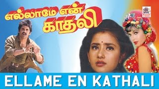 Ellame En Kadhali Full Movie HD Nagarjuna Ramyakrishnan Manisha Koirala