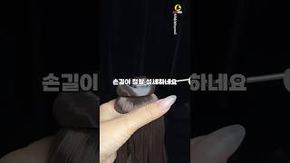 인형머리 만드는 법