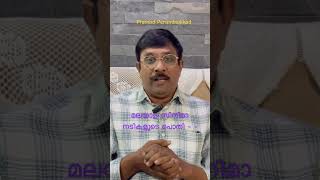 ഭാവന നടിയുടെ പരാതി പൊതുജനത്തിന് ബാക്കിയെല്ലാം  പൊതിയിലാ- #malayalam #keralanews #asianet #24news