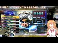 【ps2専コンで】インフィニタスをお試しプレー！ beatmaniaiidx infinitas