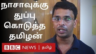 Vikram Lander : நான் நாசாவுக்கு கொடுத்த துப்பு என்ன ? -  Shanmuga Subramanian Interview