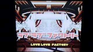 【ネプリーグDS】ラブラブファクトリー