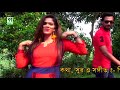 tor olpo kothar oli goli p k raj bangla music video 2018