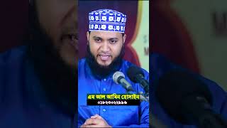 যে স্ত্রী তার স্বামীর সাথে খা*রা*প ব্যাবহার করে তার মা কেমন? এম আল আমিন হোসাইন