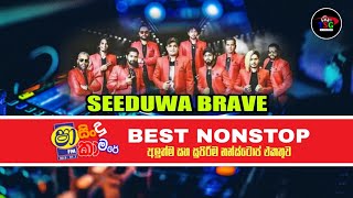 Shaa Fm Sindu Kamare With Seeduwa Brave | Shaa Fm Sindu Kamare New Nonstop 2021