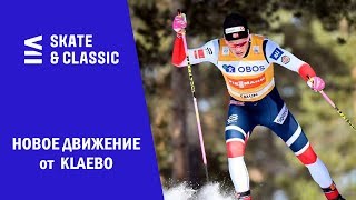 Новое движение от KLAEBO