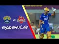 TNPL |  Lyca Kovai Kings vs Chepauk Super Gillies | Tamil Highlights | Streaming LIVE on FanCode