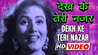 देख के तेरी नज़र | Dekh Ke Teri Nazar - HD Video | Howrah Bridge (1958) | Madhubala | Ashok Kumar