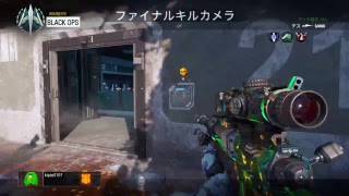 COD BO3参加型　　明日は雨の巻！