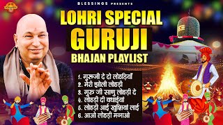 Lohri Special Guruji Bhajan Playlist | Guru Ji Bhajan | Shukrana Guruji