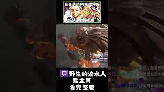 白金莉莉的無敵模式 How to play Lily in platium #streetfighter6 #快打旋風6 #lily