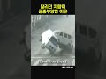 영화에서나 볼법한 공중부양 shorts 자동차