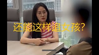 中国电子厂现状：长见识，还能这样追女孩？