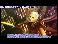 メガテン史上最も強い敵悪魔ランキングtop10 【シナリオ考察版】