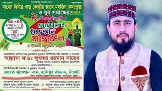 হাজারো কোটি। গরীব অসহায় মানুষ রাস্তায় পড়ে থাকে মানুষ বদলে গেলো দুনিয়ার লোভে পরিয়া।