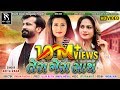 TERA MERA SATH - Anita Rana | Mamta Soni | New Gujarati LoveSong 2018 | BHUMISTUDIO BHAGUDA