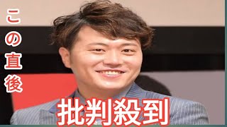 吉本退社直後の人気タレント　芸人仲間からの壮絶嫌がらせを告白「相当キツかった」