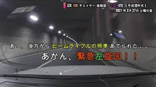 【diary】JZX100 Chaser Tourer V 480HP 覆面パトをブッちぎる!! ことはない