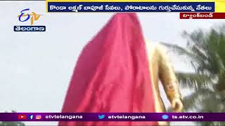 Minister KTR Unveiled Konda Lakshman Bapuji Statue | బాపూజీ విగ్రహాన్ని ఆవిష్కరించిన మంత్రి కేటీఆర్