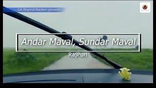 RajPuri - Andar Maval, Sundar Maval - Maval, Pune, Maharashtra