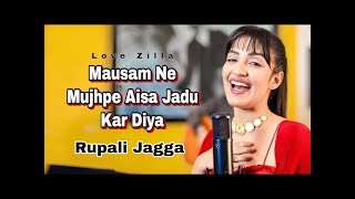 Meri Chahat Ke Sawan Mein Aaja (Official Video) Rupali Jagga | Himesh R | Aaja Bheeg Le Piya Song