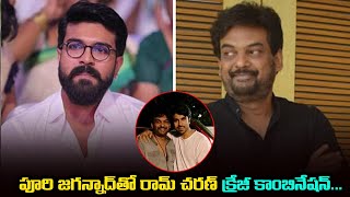 Ramcharan To Team Up With Puri Jagannadh Once Again | Friday Poster