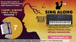 Ghungroo ki tarah music created by Yamaha Karaoke Style - Kishore Kumar Film Chor Machaye Shor