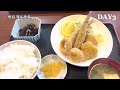 【石川vlog】金沢 u0026能登カフェ巡り☕️｜香林居🏨｜金沢グルメ🍴｜夫婦2泊3日旅行