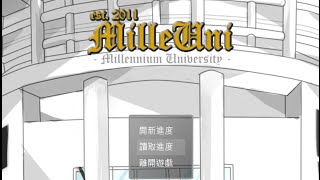 【PIAO 實況】►恐怖探索RPG遊戲【MilleUni】EP.6 脫下眼鏡的Culbert魅力全開