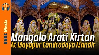 Mangala Arati Kirtan At Mayapur Candrodaya Mandir