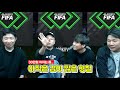 오 챔보 ㅋㅋㅋ20만원 날렸죠 ㅋㅋㅋ ㅣ임형철의 fifa 22